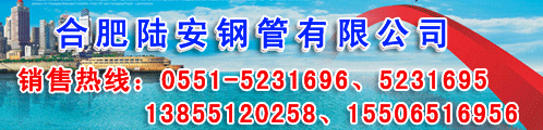 雙銀特材