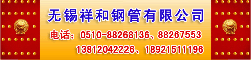 雙銀特材